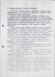EP - Ewidencja parkowa, skan nr 22