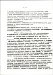 EP - Ewidencja parkowa, skan nr 8