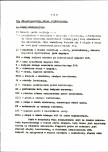 EP - Ewidencja parkowa, skan nr 10