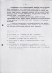 EP - Ewidencja parkowa, skan nr 28