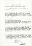 EP - Ewidencja parkowa, skan nr 5