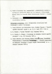 EP - Ewidencja parkowa, skan nr 12