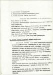 EP - Ewidencja parkowa, skan nr 20