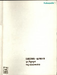EP - Ewidencja parkowa, skan nr 1