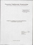 EP - Ewidencja parkowa, skan nr 4