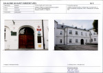 KB - Karta biała, skan nr 13