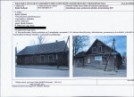 KB - Karta biała, skan nr 7