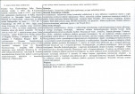 Karta biała, skan nr 2