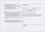 Karta biała, skan nr 4