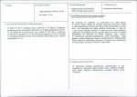 KB - Karta biała, skan nr 3