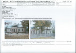 Karta biała, skan nr 5