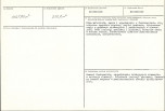 KB - Karta biała, skan nr 3