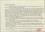 KB - Karta biała, skan nr 6