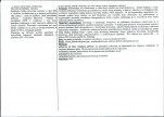 Karta biała, skan nr 2