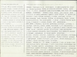 Karta biała, skan nr 2