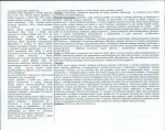 Karta biała, skan nr 2
