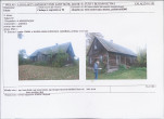 KB - Karta biała, skan nr 7
