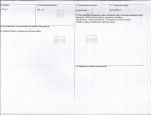 KB - Karta biała, skan nr 3