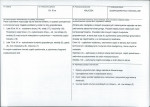 KB - Karta biała, skan nr 3