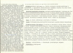 Karta biała, skan nr 2