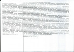 Karta biała, skan nr 2