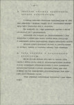 EP - Ewidencja parkowa, skan nr 16