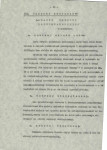 EP - Ewidencja parkowa, skan nr 17