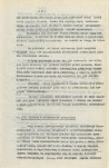 EP - Ewidencja parkowa, skan nr 12