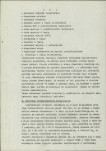 EP - Ewidencja parkowa, skan nr 15