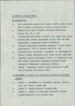 Ewidencja parkowa, skan nr 12