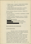 EP - Ewidencja parkowa, skan nr 10
