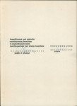 EP - Ewidencja parkowa, skan nr 19