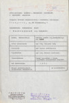 EP - Ewidencja parkowa, skan nr 4