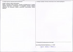 Karta obiektu niewpisanego do rejestru, skan nr 2
