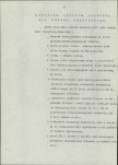 EP - Ewidencja parkowa, skan nr 18