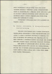 Ewidencja parkowa, skan nr 20