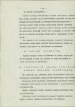 EP - Ewidencja parkowa, skan nr 54