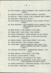 Ewidencja parkowa, skan nr 31