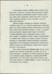 Ewidencja parkowa, skan nr 39