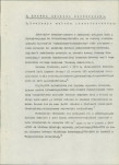 EP - Ewidencja parkowa, skan nr 9