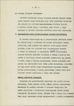 Ewidencja parkowa, skan nr 33