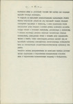 Ewidencja parkowa, skan nr 34