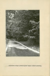 Ewidencja parkowa, skan nr 20