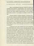 EP - Ewidencja parkowa, skan nr 7