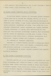 EP - Ewidencja parkowa, skan nr 18