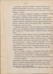 EP - Ewidencja parkowa, skan nr 14