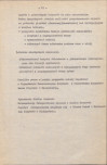 EP - Ewidencja parkowa, skan nr 21