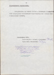 EP - Ewidencja parkowa, skan nr 23