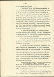 EP - Ewidencja parkowa, skan nr 15