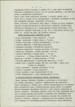 EP - Ewidencja parkowa, skan nr 13